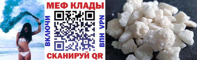 Наркошоп купить ГАШ  A-PVP  Меф  Марихуана  Липецк