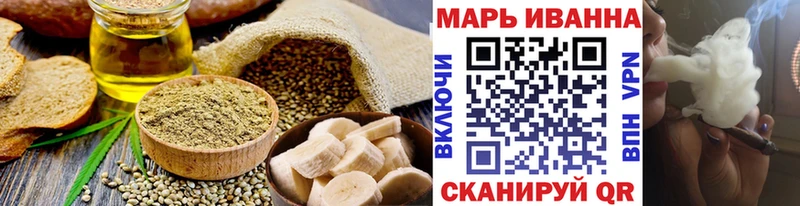 Еда ТГК конопля  Купить  Липецк 