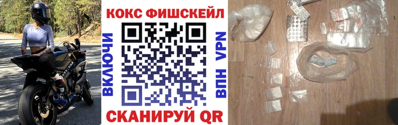 КОКАИН Колумбийский  Купить  Липецк 