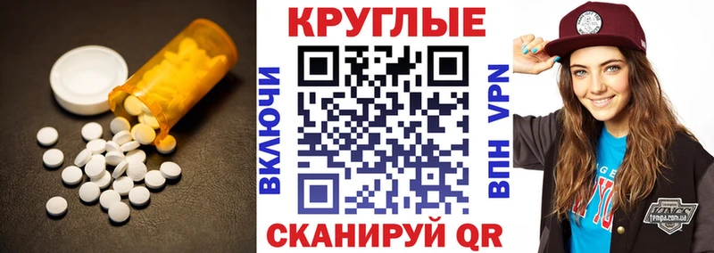 Экстази DUBAI  Купить  Липецк 