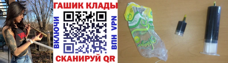 Купить  Липецк  ГАШИШ ice o lator 