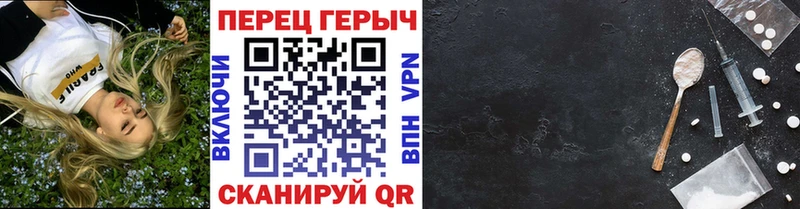 Героин афганец  Купить  Липецк 