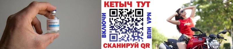 Купить закладки  Липецк  КЕТАМИН ketamine 