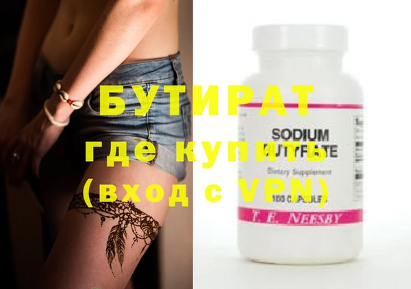 гашиш Осинники