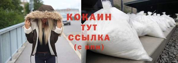 мяу мяу кристалл Остров