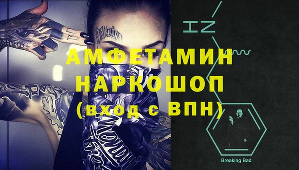 jwh Осташков