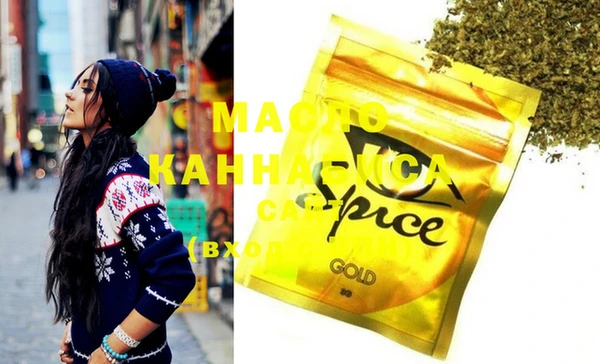 мяу мяу кристалл Остров