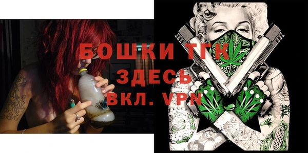 гашиш Осинники