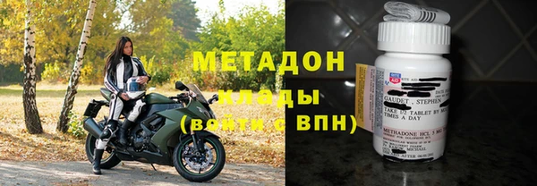 мяу мяу кристалл Остров