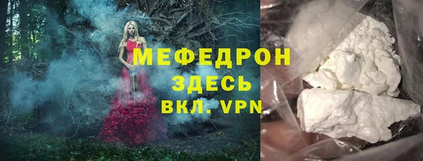 мяу мяу кристалл Остров