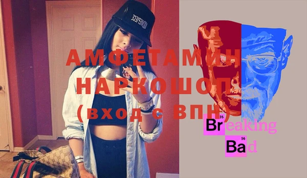 мяу мяу кристалл Остров