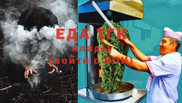 гашиш Осинники