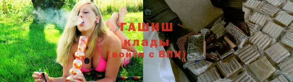 гашиш Осинники