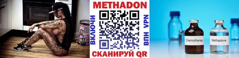 Купить  Липецк  МЕТАДОН мёд 