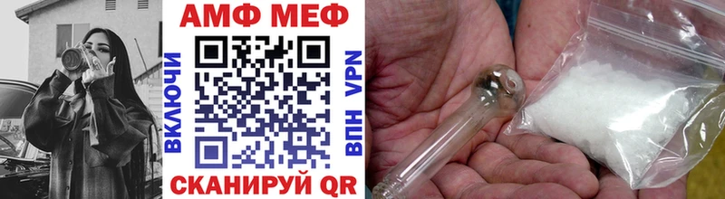 Метамфетамин Декстрометамфетамин 99.9% Купить Липецк