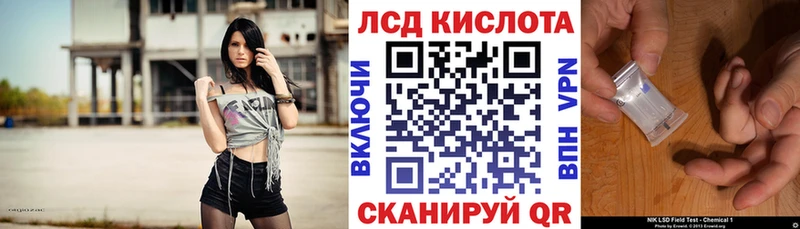 Марки NBOMe 1,5мг  Купить  Липецк 