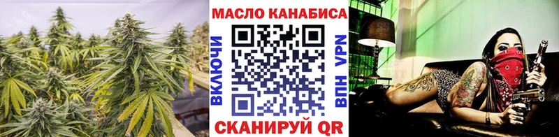 Дистиллят ТГК вейп с тгк  Купить где  Липецк 