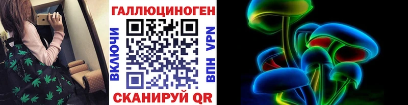 Купить  Липецк  Галлюциногенные грибы прущие грибы 