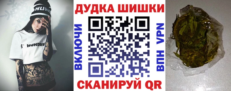 МАРИХУАНА план  Купить закладки  Липецк 